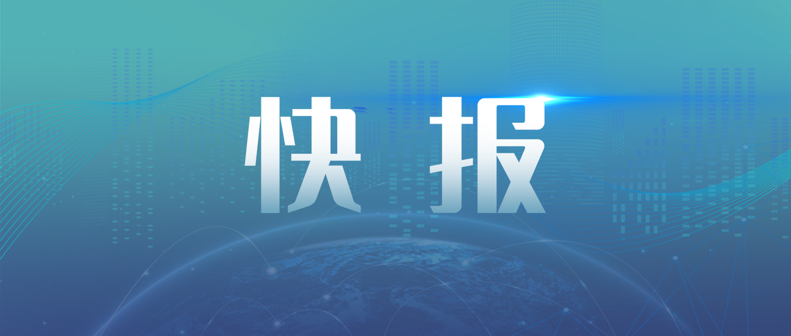 神思電子“先進(jìn)計(jì)算賦能安全低碳智慧能源新范式”入選2025年先進(jìn)計(jì)算賦能新質(zhì)生產(chǎn)力典型應(yīng)用案例